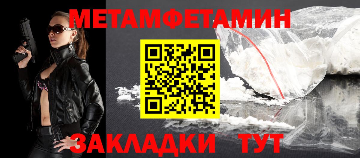 АМФЕТАМИН  Амфетамин Premium  Вход с VPN  Пугачёв 