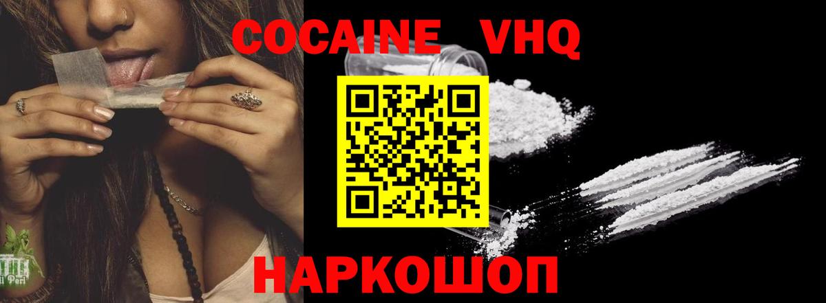КОКАИН Боливия Пугачёв