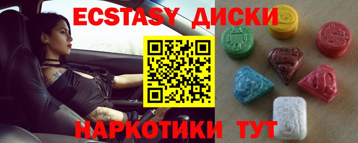 Экстази Дубай Пугачёв