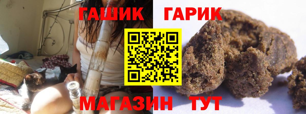 Гашиш hashish Пугачёв