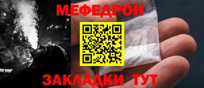 кокаин премиум Ставрополь