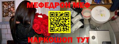 кокаин премиум Ставрополь