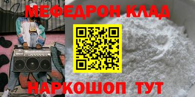 синтетический гашиш Тара