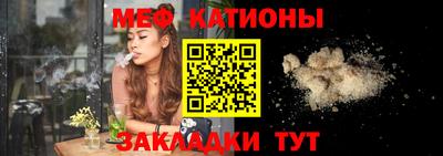 дживик Татарск