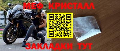 соль курить ск Старая Купавна
