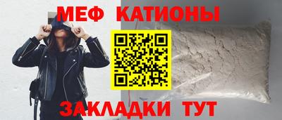 дживик Татарск
