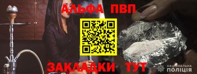 соль курить ск Старая Купавна