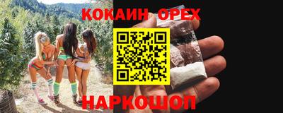синтетический гашиш Тара