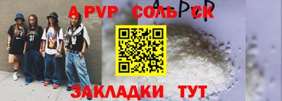 синтетический гашиш Тара