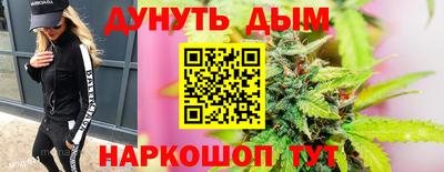 соль курить ск Старая Купавна