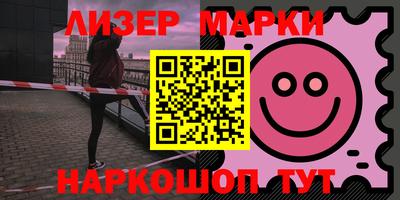 кокаин премиум Ставрополь