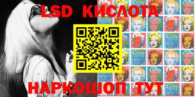 кокаин премиум Ставрополь