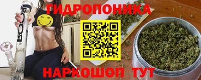кокаин премиум Ставрополь