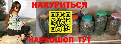 кокаин премиум Ставрополь