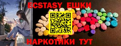 синтетический гашиш Тара