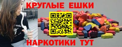 синтетический гашиш Тара