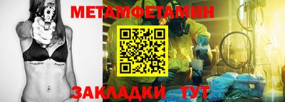 кокаин премиум Ставрополь