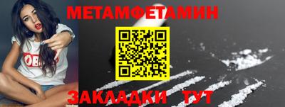 синтетический гашиш Тара