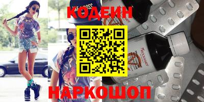 соль курить ск Старая Купавна
