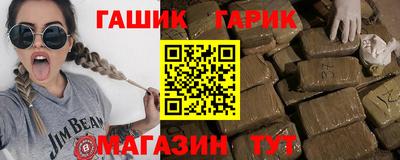кокаин премиум Ставрополь
