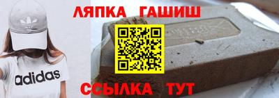 кокаин премиум Ставрополь