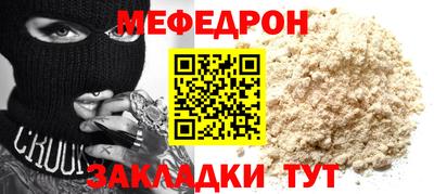 соль курить ск Старая Купавна