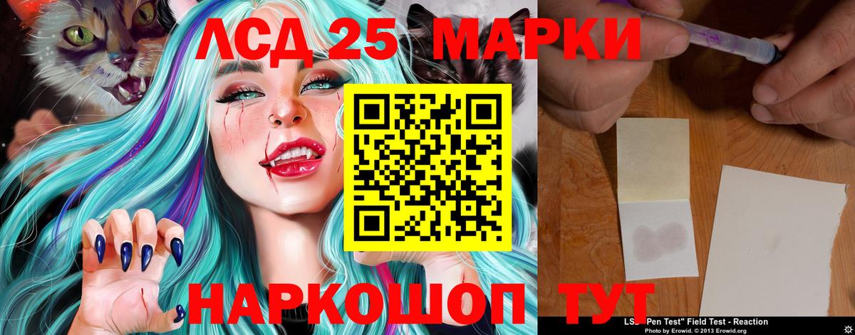 Лсд 25 экстази  ЛСД экстази ecstasy  Вход с VPN  Лсд 25 экстази кислота  Пугачёв 
