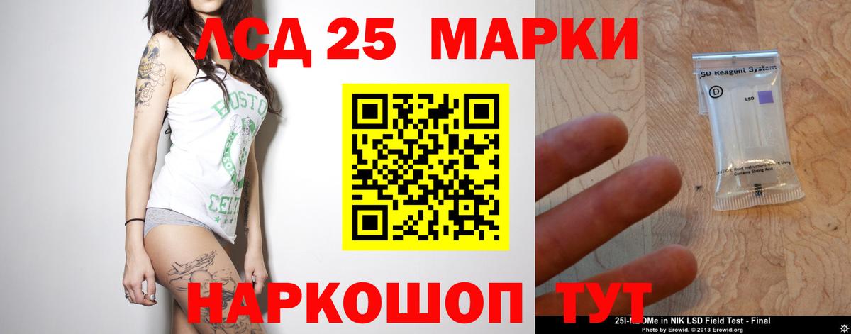 ЛСД экстази кислота Пугачёв