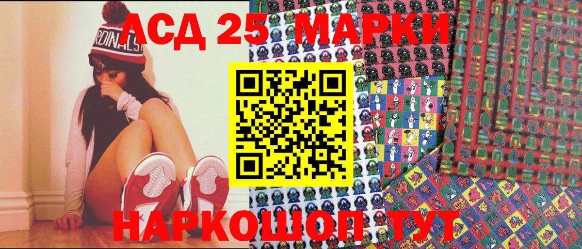 Наркотические марки 1,8мг Пугачёв