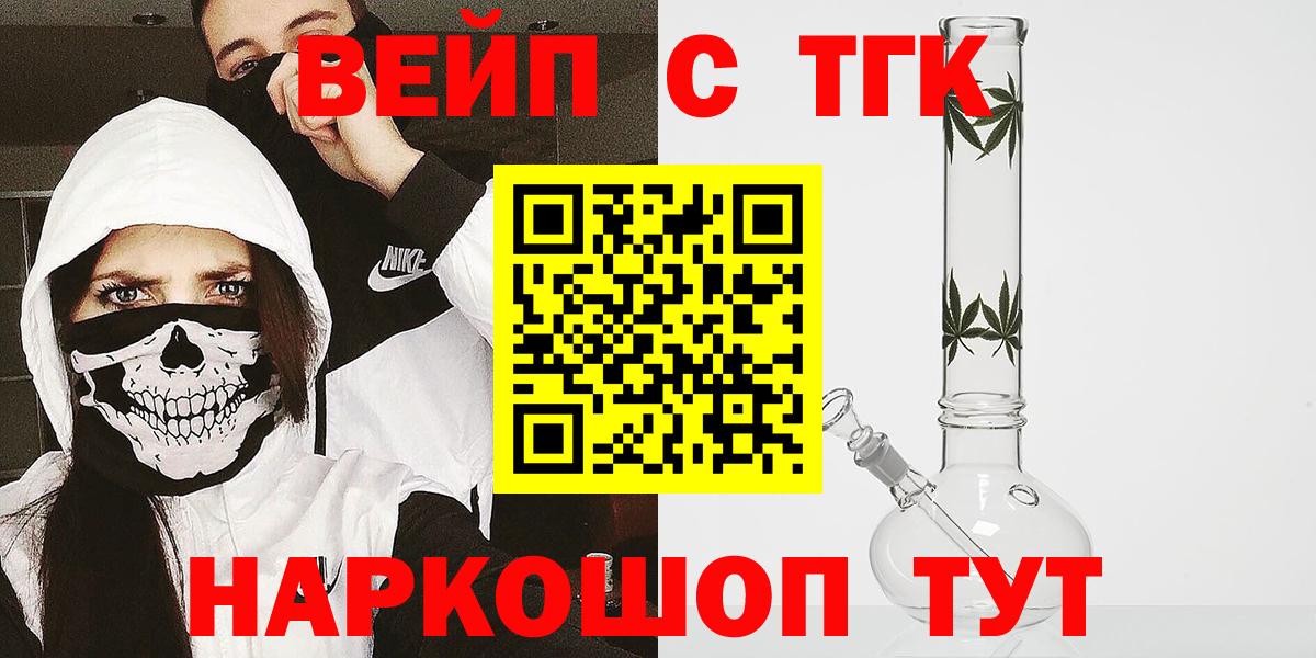 ТГК гашишное масло Пугачёв