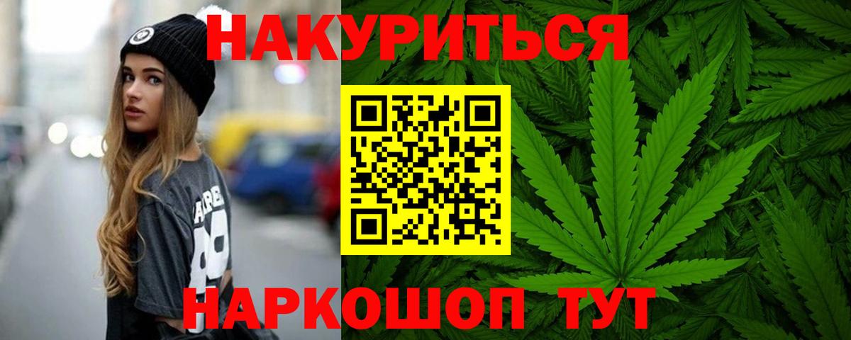 Бошки Шишки Bruce Banner Пугачёв