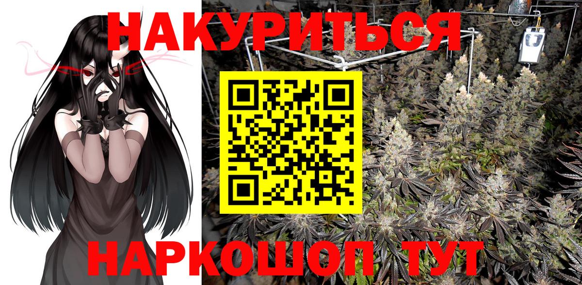Пугачёв  Вход с VPN  Cocaine  Наркошоп  A PVP СОЛЬ   Каннабис  ГАШИШ  МЕФ  