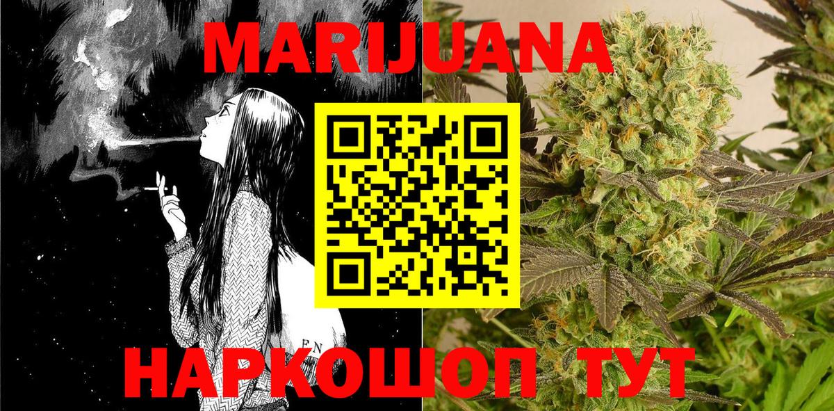 Пугачёв  Бошки марихуана семена  Канабис семена  Бошки марихуана White Widow  Вход с VPN 